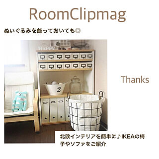 キッズポエング/ポエング/RoomClip mag/IKEA/部屋全体のインテリア実例 - 2019-10-11 01:36:51