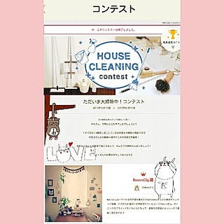 コンテスト受賞/RoomClip賞/掃除部/感動！/nao部長へのインテリア実例 - 2015-02-07 10:36:17