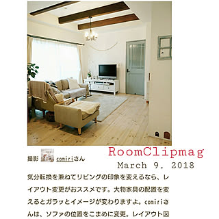 バス/トイレ/RoomClip mag/織り上げ天井/リビングドアのインテリア実例 - 2018-03-09 20:05:31