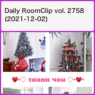 掲載ありがとうございます♡/Daily RoomClip/部屋全体/いいねコメントお気遣いなく/記録用のインテリア実例 - 2021-12-07 15:05:20