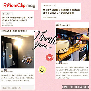 ミニホウキ/小掃除/らくらくスイッチ/掲載ありがとうございます♡/RoomClip mag 掲載...などのインテリア実例 - 2021-06-29 10:09:13