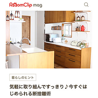 記録用/いつもありがとうございます♡/RCmag掲載/ウッドワン スイージー/部屋全体のインテリア実例 - 2017-10-26 20:40:53