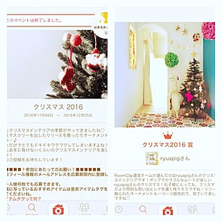 玄関/入り口/クリスマスツリー/クリスマス/アーチ/工務店...などのインテリア実例 - 2017-01-14 09:16:26