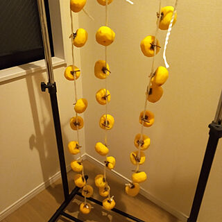 壁/天井/冬支度/渋柿で干し柿を作りました/東京都なので、うまく出来るか心配です/風通しの良いところに吊るしましたのインテリア実例 - 2022-10-29 19:29:14