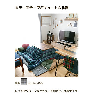 リビング/コメントお気遣いなく♡/RoomClip mag 掲載/いつも、ありがとうございます♡/北欧...などのインテリア実例 - 2019-02-17 15:38:23