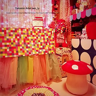 派手な部屋/派手好き/きのこスツール/かわいい/カラフルな部屋...などのインテリア実例 - 2023-11-06 20:28:47