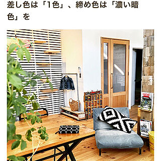 部屋全体/RoomClip mag/IKEA/journal standard Furniture/ハンガーラック...などのインテリア実例 - 2018-05-23 07:28:36
