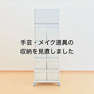 整理収納/整理整頓/ポリプロピレンケース/引出し収納/無印良品 収納...などのインテリア実例 - 2023-04-13 15:19:18