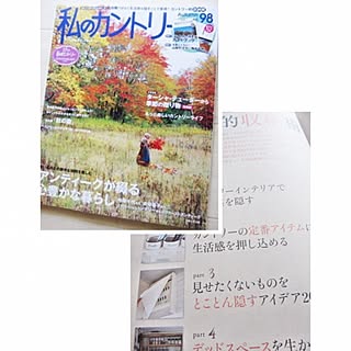 部屋全体/掲載/私のカントリー/いいね&フォローありがとうございます☆/雑誌掲載のインテリア実例 - 2016-09-10 11:58:03