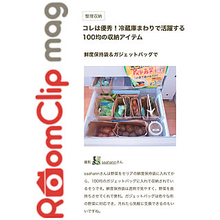 100円ショップ/パナソニック冷蔵庫/パナソニック/冷蔵庫収納/冷蔵庫...などのインテリア実例 - 2023-11-20 09:53:18