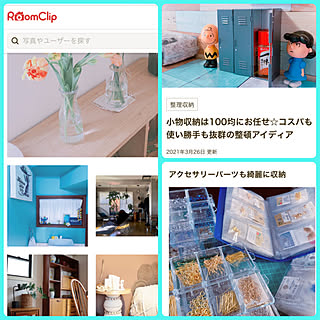 ありがとうございます♡/RoomClipmagに掲載されました/部屋全体のインテリア実例 - 2021-03-27 23:49:51