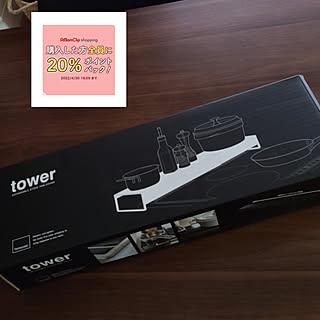 机/コメントお気遣いなく♡/インスタ→lovepeacedog/tower/奥行ワイド棚付き伸縮排気口カバー...などのインテリア実例 - 2022-04-01 14:14:06