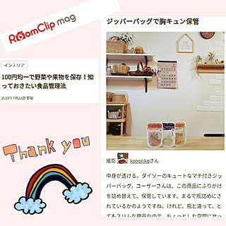 部屋全体/みなさまご自愛くださいませ/暑すぎる/RCmag掲載/RCmag掲載ありがとうございます...などのインテリア実例 - 2018-07-22 13:47:05