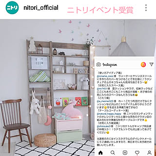 壁/天井/ニトリイベント/Instagram公式ニトリイベント受賞/白井産業/TOIXOS（トイコス）...などのインテリア実例 - 2018-11-06 19:31:49