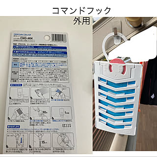 外用フック/ベランダ収納/虫除けネット/3Mサポーター/マンションインテリア...などのインテリア実例 - 2021-12-25 21:10:36