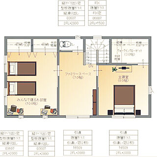 ハウスメーカー選び/狭小住宅/間取り図2F/部屋全体のインテリア実例 - 2021-01-31 20:01:01