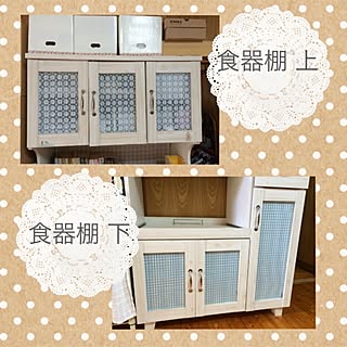 セリア 食器棚 目隠しの商品を使ったおしゃれなインテリア実例 Roomclip ルームクリップ
