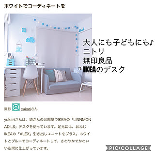 小学生女の子の部屋/IKEA学習机/IKEAデスク/RC掲載/IKEA...などのインテリア実例 - 2020-05-03 16:28:13