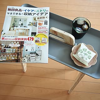 リビング/サイドテーブル/イデアコ/おやつ/雑誌掲載...などのインテリア実例 - 2017-06-12 15:25:45