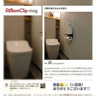 バス/トイレ/RoomClip mag 掲載/ya_ma記録のインテリア実例 - 2023-06-23 22:04:57