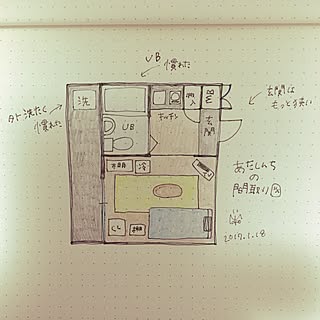 部屋全体/間取り図/一人暮らし/1Kのインテリア実例 - 2017-01-19 12:33:50