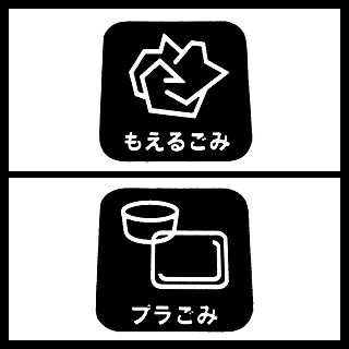 キッチン/分別ゴミ/ゴミ箱/ダストボックス/ラベル...などのインテリア実例 - 2015-10-08 11:41:55