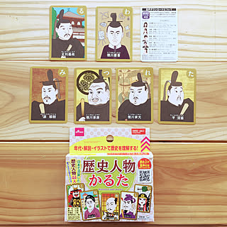 ダイソー かるたの商品を使ったおしゃれなインテリア実例 Roomclip ルームクリップ
