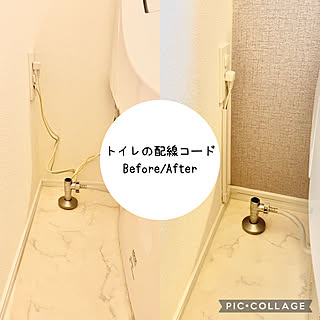 配線カバー/トイレの配線隠し/トイレの配線/トイレのコード/トイレ...などのインテリア実例 - 2022-07-11 12:28:36