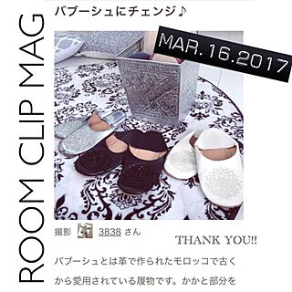 壁/天井/バブーシュ/モロッコ/モロッカン柄/RoomClip mag...などのインテリア実例 - 2017-03-17 13:55:42