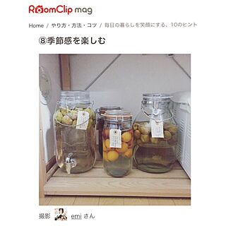 果実酒/団地/RoomClip mag/記録用のインテリア実例 - 2017-02-28 10:46:53