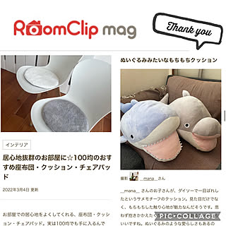 RoomClip mag 掲載/RoomClip mag/3DK/アパート/賃貸...などのインテリア実例 - 2022-03-04 15:36:46