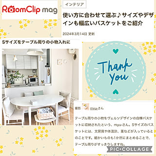 ベッド周り/収納/ヴェルソデザイン/かご・バスケット/RoomClip mag...などのインテリア実例 - 2024-03-16 07:40:14