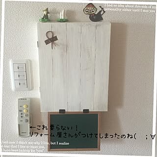 リビング/DIY　/インターホン目隠し木箱/インターホンカバーDIYのインテリア実例 - 2015-06-13 12:35:41