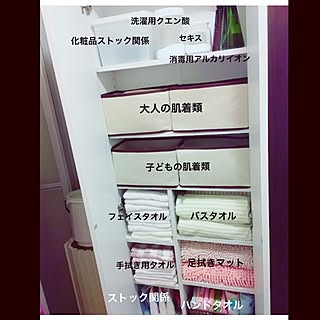棚/洗面室収納/タオル/プチプラ/Instagram→ayako.anko...などのインテリア実例 - 2016-10-08 19:07:36