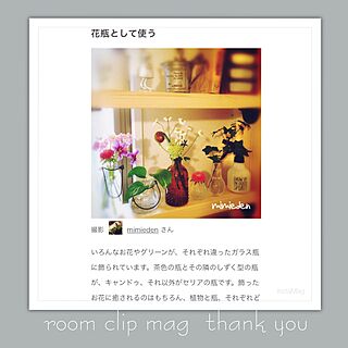 部屋全体/RoomClip mag/RCの出逢いに感謝です♡♡/フォロワーさまに感謝です♡/記念に・・・のインテリア実例 - 2017-04-26 23:13:15