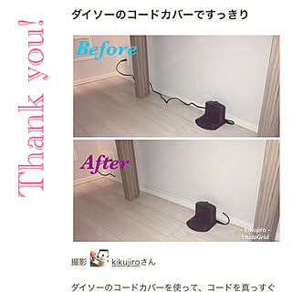 部屋全体/100均/コードカバー/ルンバ/roomclipの出会いに感謝♪...などのインテリア実例 - 2018-08-30 07:43:13