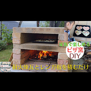 ありがとうございます/ピザ窯DIY/耐火煉瓦DIY/YouTubeチャンネルあります/部屋全体のインテリア実例 - 2021-08-20 22:24:29