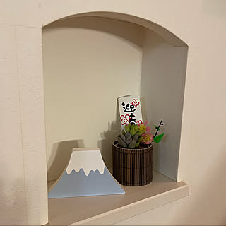 たにくﾁｬﾝ♡/富士山…seria/冬仕度/見て下さって感謝です♡/部屋全体...などのインテリア実例 - 2021-12-19 18:50:25