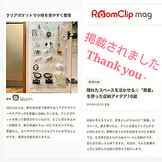 壁/天井/記念picの為コメントお構いなく♡/前の家です/RoomClip mag/RoomClipmag掲載のインテリア実例 - 2024-05-07 21:26:15