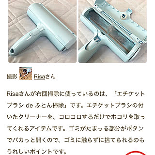 Risaさんの実例写真