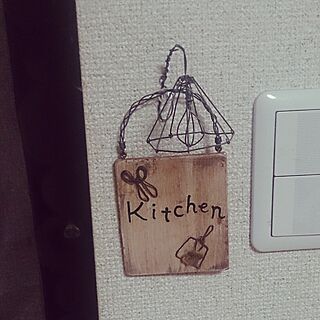 キッチン/結束線/ワイヤークラフト/Chieko147ちゃん♡/手作りのインテリア実例 - 2014-09-25 00:50:37