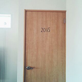 玄関/入り口/ドア2015のインテリア実例 - 2015-02-26 22:49:04