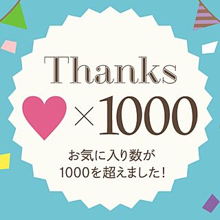 机/大人のおままごと/家にある物で/なんで変身♪/RC宮城支部...などのインテリア実例 - 2015-03-12 23:04:00