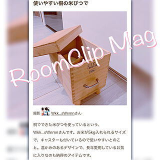 RoomClip mag/記録用pic/キッチン/米びつ/マンション...などのインテリア実例 - 2020-05-14 19:54:39