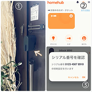 設置完了！/令和4年9月9日/bitlock MINI/bitlock/DIY・リノベーション特集...などのインテリア実例 - 2022-09-09 10:40:29