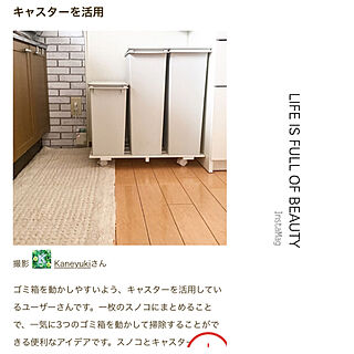 キッチン/ゴミ箱/RoomClip mag/記録のインテリア実例 - 2017-08-23 12:11:34