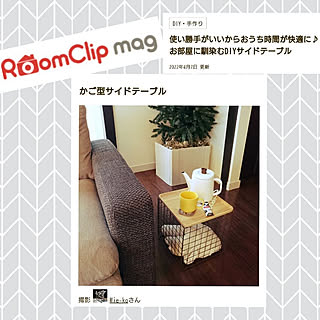 リビング/サイドテーブル/DIY/RoomClip mag/ルームクリップマグのインテリア実例 - 2022-04-12 17:11:53