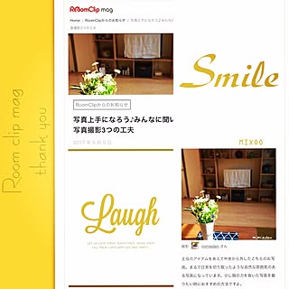 部屋全体/写真上手に撮りたい/RoomClip運営チームの皆様に感謝♡/Roomclip mag掲載❁/いいね、フォロー本当に感謝デス☺︎のインテリア実例 - 2017-06-06 17:28:11