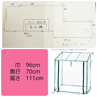 玄関/入り口/飽き性/ずぼら/温室/多肉植物...などのインテリア実例 - 2022-03-07 14:38:52