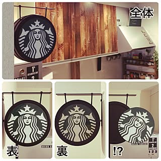 ラミネートコーティングフィルム/スタバコースター/つや消しブラック/STARBUCKS COFFEE/カラーコピー...などのインテリア実例 - 2016-12-01 20:48:07